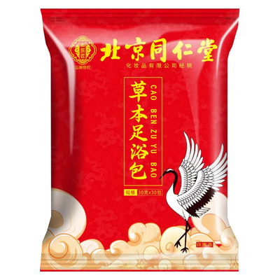 同仁堂泡脚药包驱寒|千人加购