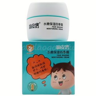 调皮宝儿童霜防皴防护润肤牛奶保湿倍护水嫩四季面霜柔嫩滋润肌肤