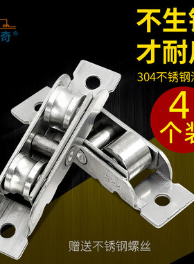304不锈钢77型塑钢滑轮80型塑钢门窗滑轮推拉门轮子移门轨道滚轮