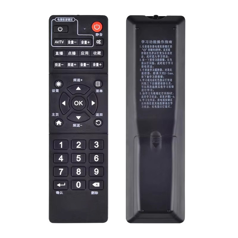 欣尚新适用于IS-E5-NLW中国移动