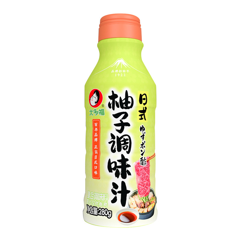 大多福柚子醋轻食日式凉拌蔬菜沙拉酱火锅烤肉蘸汁柑橘柚子调味汁