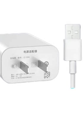 适用vivoY85原装充电器快充线