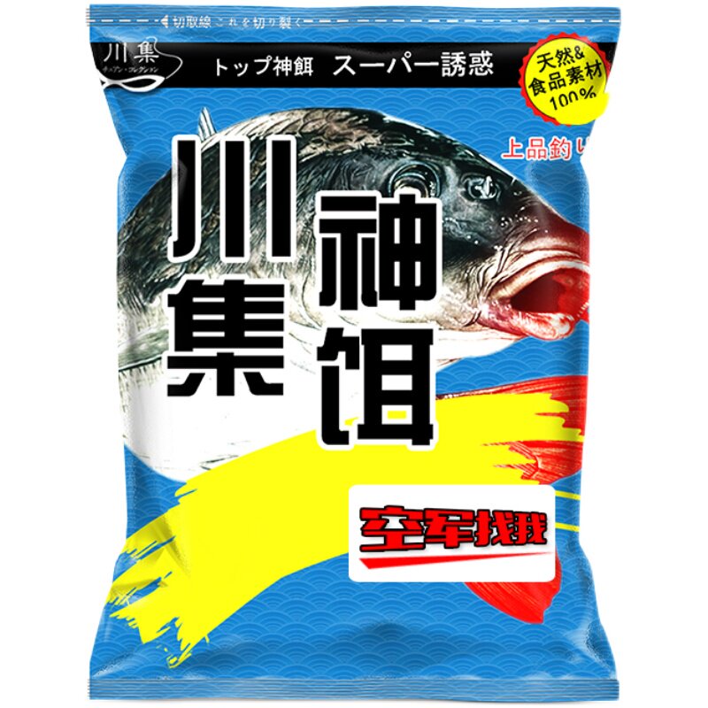 川集老钓友用了都说好用