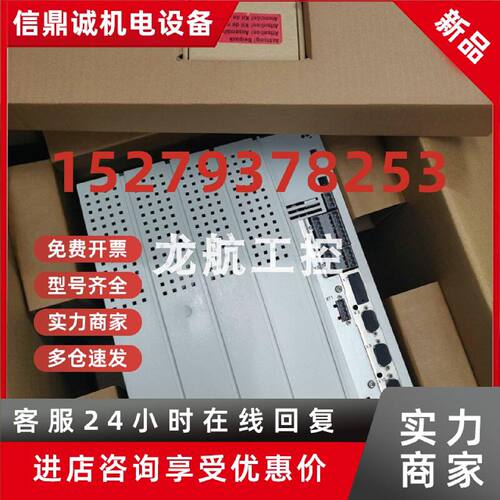 议价E82EV223K4B201 E82EV223K4B241  伦茨驱动器现货顺丰包邮议