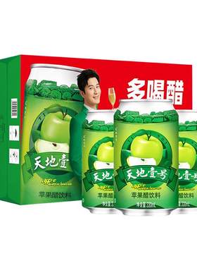 天地壹号苹果醋饮料酸爽解腻