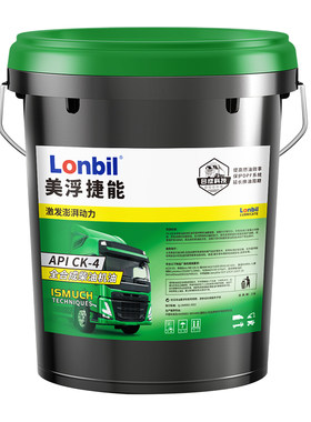 正品保证全合成柴机油18升大桶