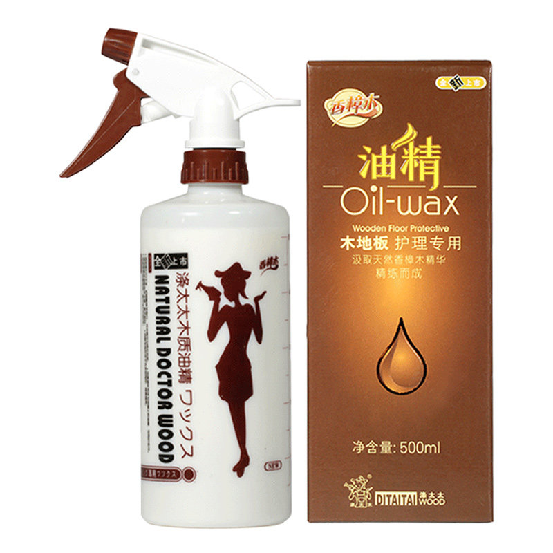 实木地板精油复合护理棕榈树脂