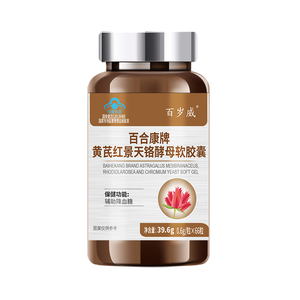 恩威万黄芪红景天铬酵母软胶囊红叶铬油辅助降血糖可用66粒
