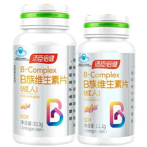 汤臣倍健维生素B族片咨询￥67/瓶