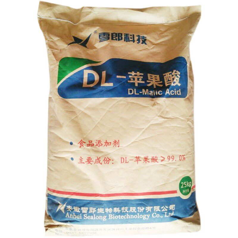 DL-苹果酸食用食品级添加剂酸奶饮料糖果酸味调节剂1000g促销
