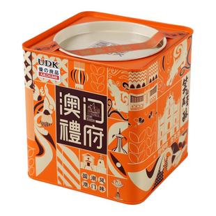 UDK澳门礼府土凤梨饼黄油椰蓉酥笑口咸蛋酥罐装糕点礼盒送礼手信