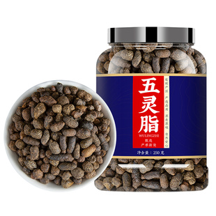 五灵脂中药材500g正品官方旗舰店生五灵脂米块非特级野生炒五灵脂