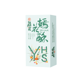 百年同和江南点心院嫣花酥饼中式糕点心下午茶休闲零食苏州伴手礼