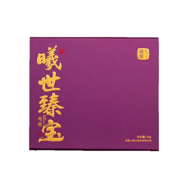 曦瓜曦世臻宝武夷岩茶正宗