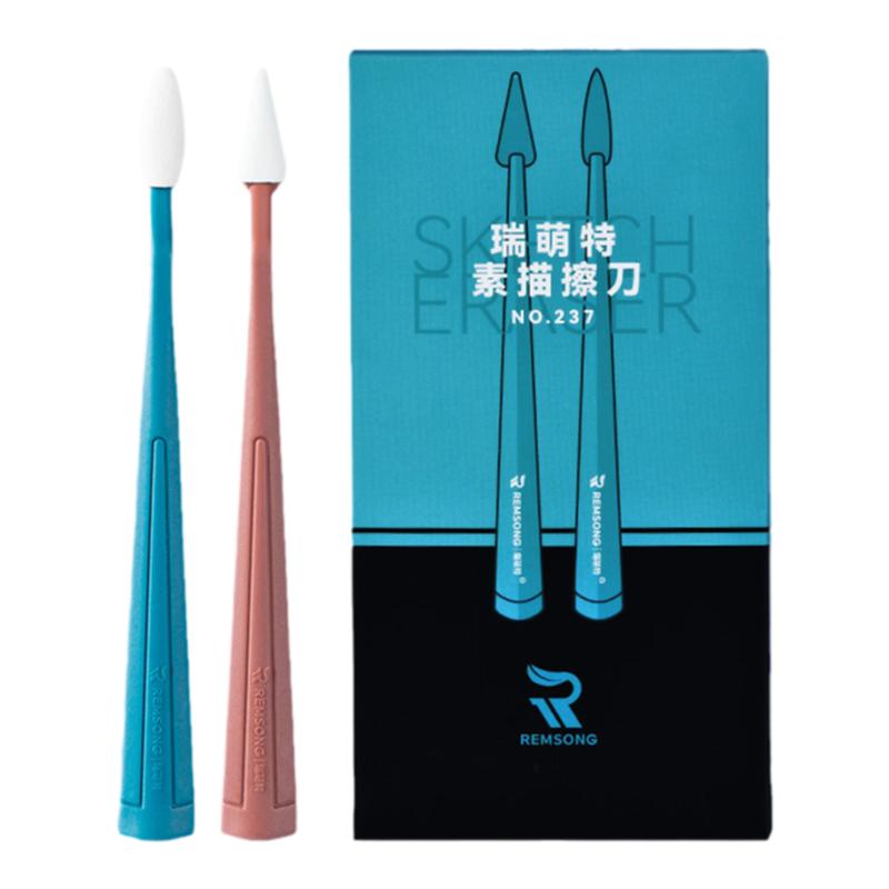 瑞萌特素描揉擦刀美术生专用工具擦笔纸笔海绵球擦头替换头插刀用品绘画宣纸软头高光大灰面笔