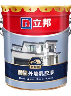 立邦外墙耐候乳胶漆防水防晒室外