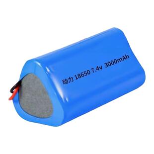 野马大圣12.6V至尊宝12V宇声海洋王喷码机扩音器电媒充电锂电池