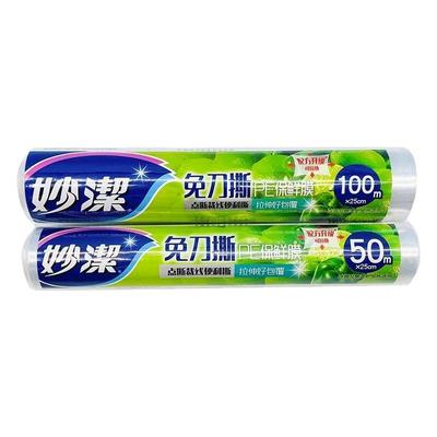 一次性PE保鲜膜大卷耐高温