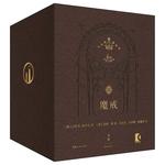 当当网【赠插画明信片×6】魔戒精装插图本共七卷 托尔金中文版 指环王电影原著小说 首收马扎布尔之书残片拉页刚铎详图魔戒三部曲