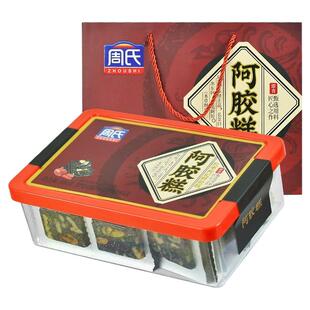 周氏阿胶糕红枣枸杞原味阿胶糕500克正品官方授权即食阿胶块盒装