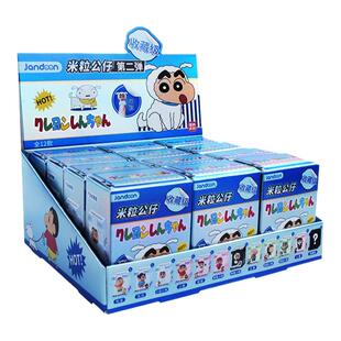 简动文创蜡笔小新米粒公仔系列盲盒萌粒手办摆件周边玩具潮玩礼物