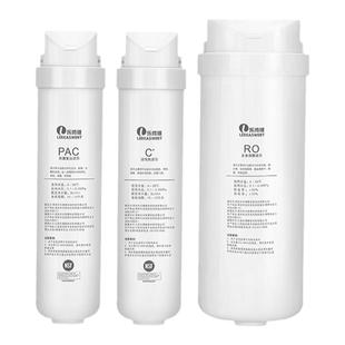 乐博维适配华凌S1美的净水器滤芯MRO1790b/M3/MRC1686-75G净水机