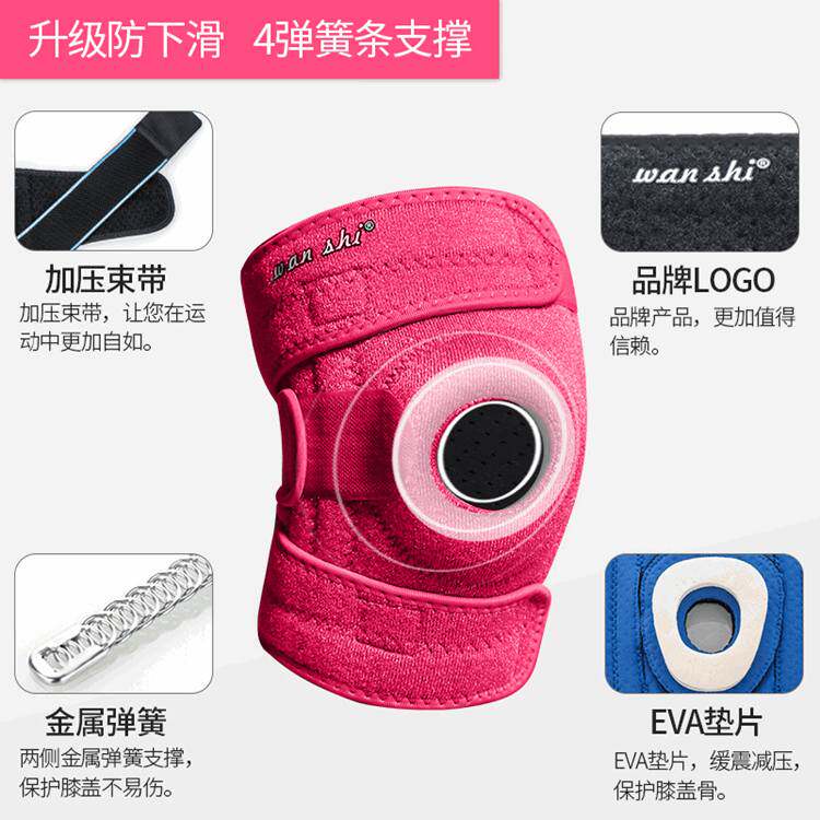户外骑行登山运动护膝ok布供应透气弹簧四厂商运动护具