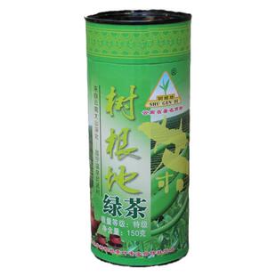 云南绿茶叶2025年新茶昌宁特产树根地绿茶特级大叶种茶150克包邮