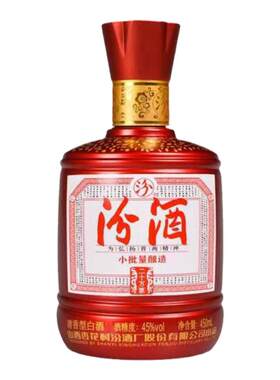 单盒装山西杏花村汾酒票号450ml