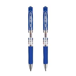 晨光蓝色中性笔学生用0.5子弹头蓝笔小学生专用蓝色水笔圆珠笔不可擦蓝笔笔芯K35按动签字笔gp1008蓝色中性笔