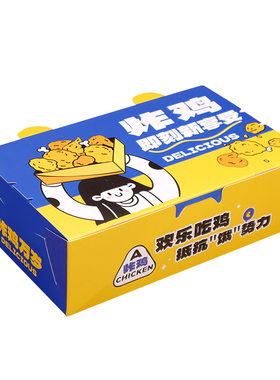韩式炸鸡手提袋防油纸袋打包盒