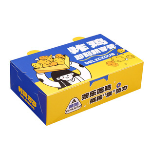 高档韩式外卖炸鸡汉堡打包盒子手提袋鸡块鸡排防油纸袋餐盒定制
