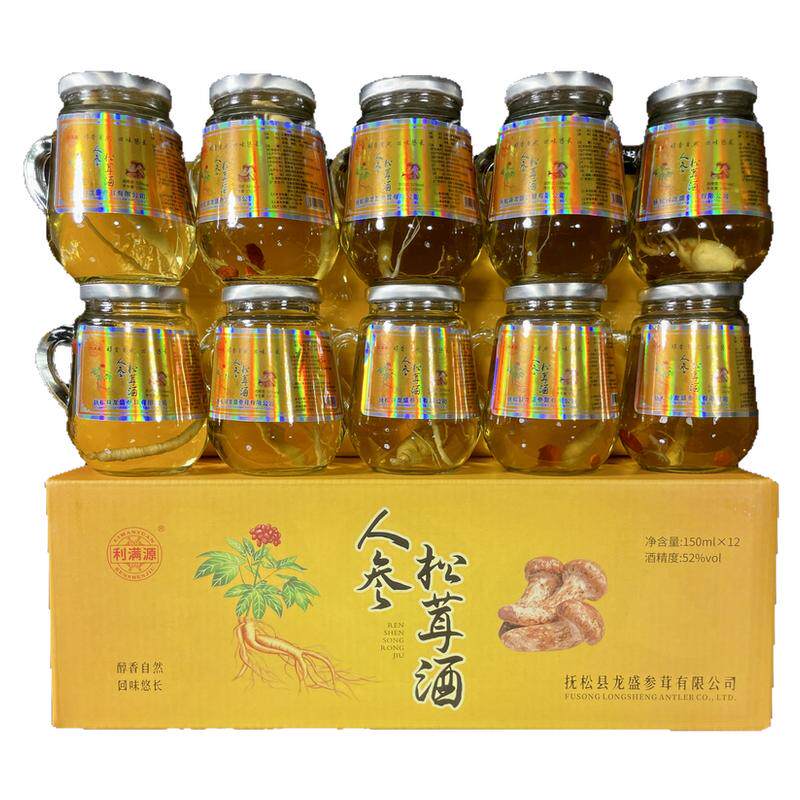 东北长白山人参松茸酒枸杞酒一整箱12瓶装150ml茶杯酒52度送礼酒