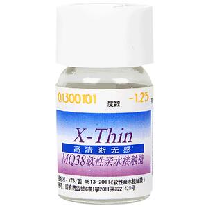 海昌近视隐形眼镜X-Thin年抛清晰无感透薄水润保湿1片