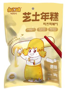 韩国年糕芝士年糕朴阿姨香浓拉丝