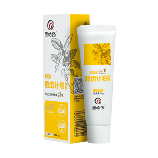 新奇康西帕依靓齿计划牙膏OH1新疆春虫秋果没食子牙膏去牙黄牙渍