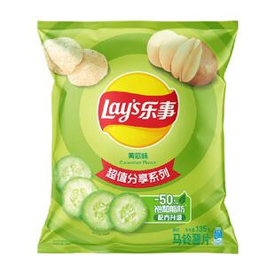 【王鹤棣推荐】Lay’s/乐事原切薯片黄瓜味零食小吃休闲食品凑单