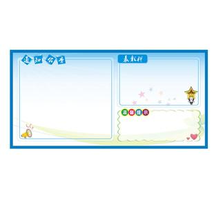 磁性软白板龙虎英雄榜业绩墙贴公司企业文化墙展板看板办公公告栏