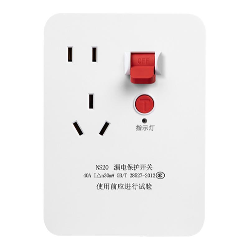 空调漏电保护插座10A插电40A接线