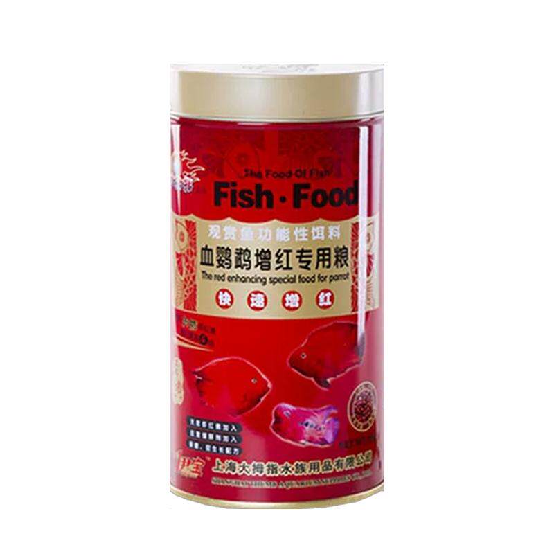 鹦鹉鱼饲料增红专用大拇指