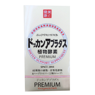 日本dokkanPREMIUM抖康植物酵素香槟金加强版180粒 夜间黄金酵素