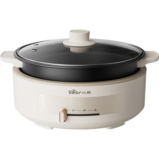 小熊电火锅家用电煮锅多功能宿舍电锅分体式电热锅电炒锅2025新款