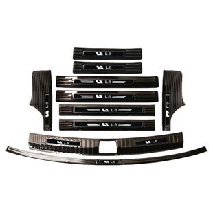 理想one汽车用品改装门槛条L8内饰专用装饰贴迎宾踏板 后备箱护板