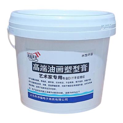 肌理画diy材料塑形膏裂纹肌理膏