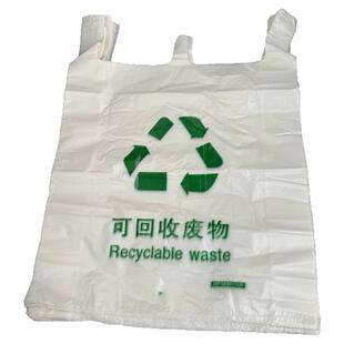 白色加厚可回收垃圾袋手提背心袋医用分类可回收垃圾袋家用塑料袋