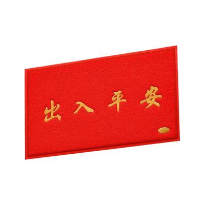 丝圈防滑门口地垫|超6000次加购