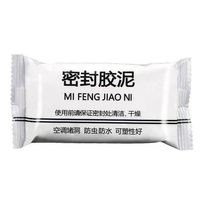 密封胶泥空调孔密封胶泥填缝堵洞