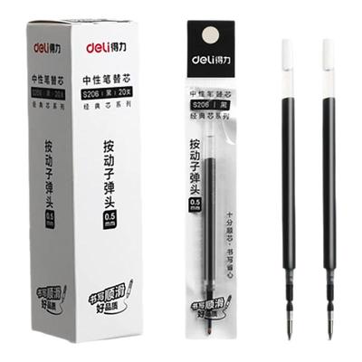 得力s206按动笔芯0.5子弹头学生中性笔替芯黑色大容量按压水笔芯