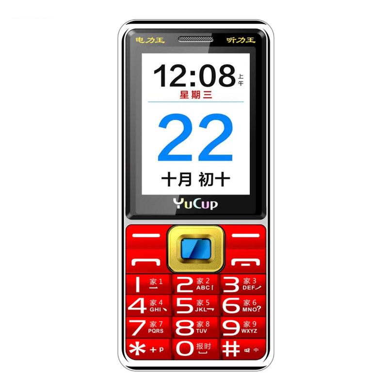 誉国威G2语音王大字大声老人手机