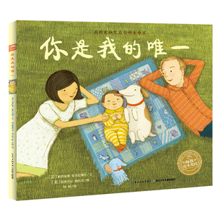 【点读版】你是我的 平装海豚绘本花园儿童0-3岁图画书故事书幼儿睡前故事爸爸妈妈宝宝亲子阅读piyo pen小鸡球球点读书